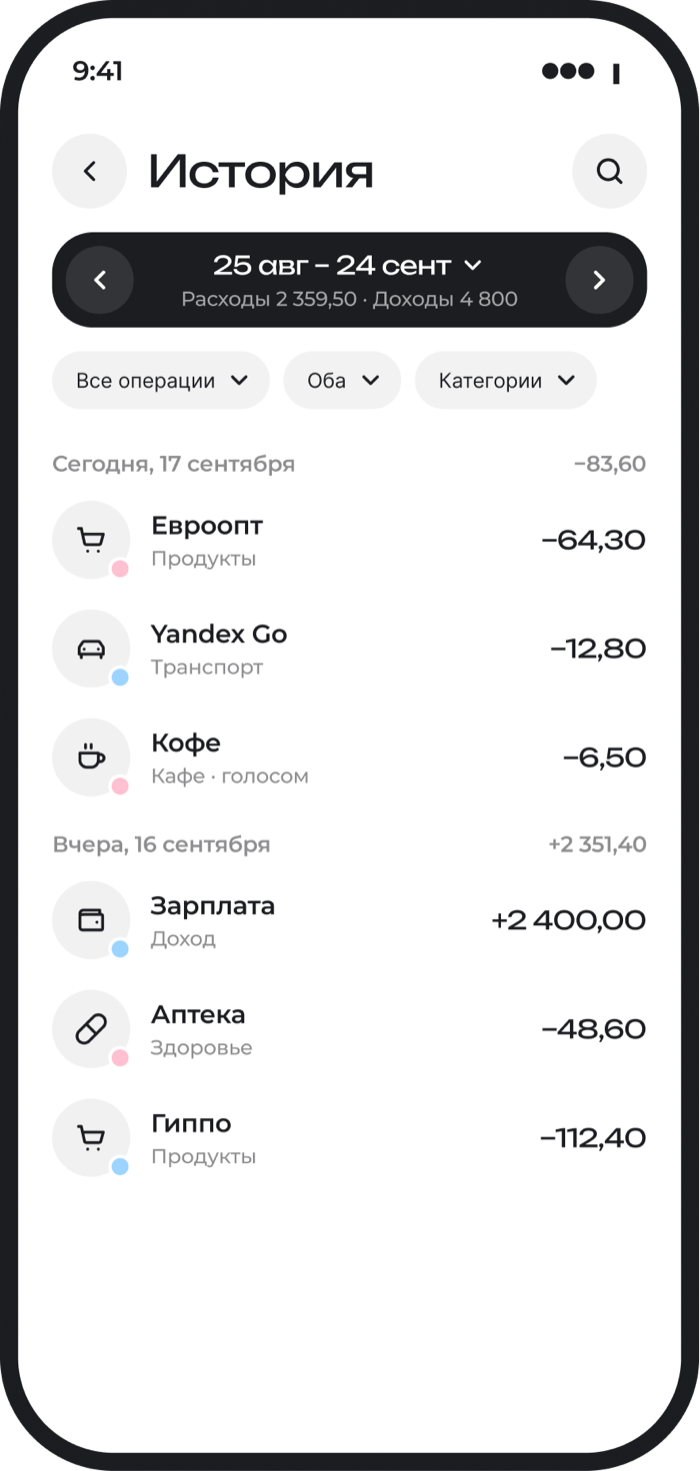 История с фильтрами
